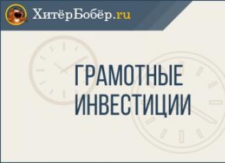 Идея на миллион: список бизнес-идей и интересные факты Открыть бизнес за 1 миллион рублей